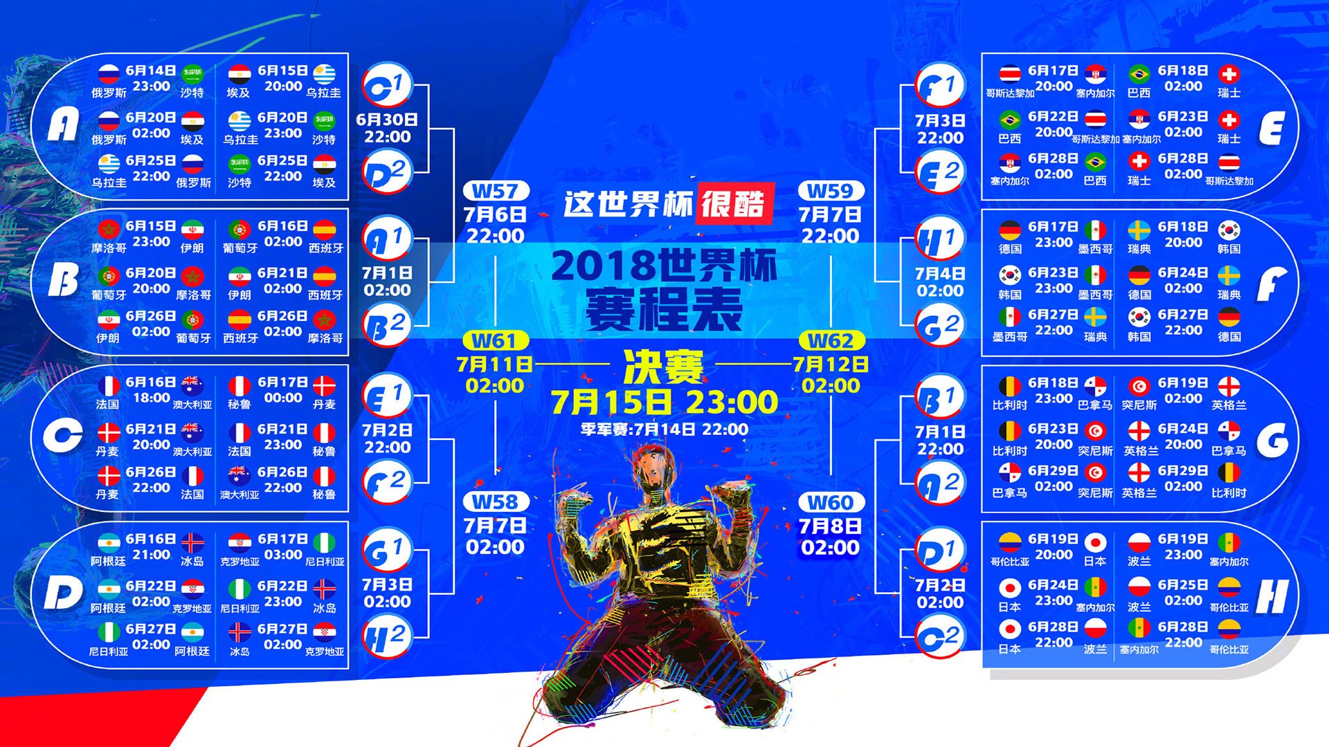 西甲金靴双雄记，萨拉赫与姆巴佩共启新时代